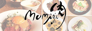 【肉momigi】公式ホームページへ